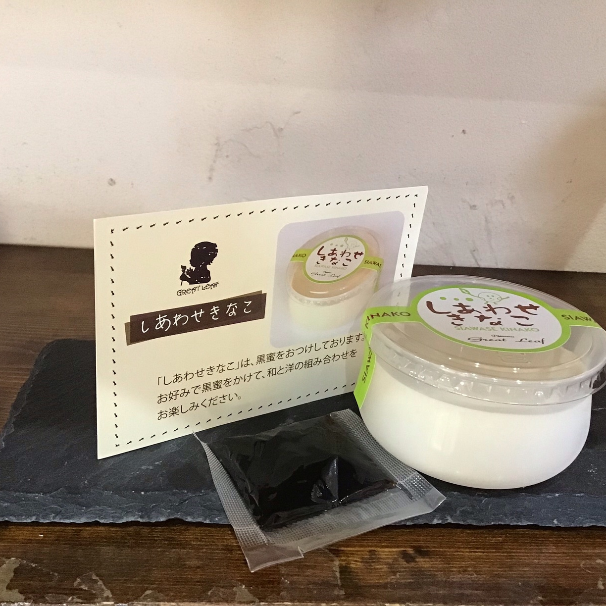 ひたちなか 干し芋ケーキ GREAT LEAF